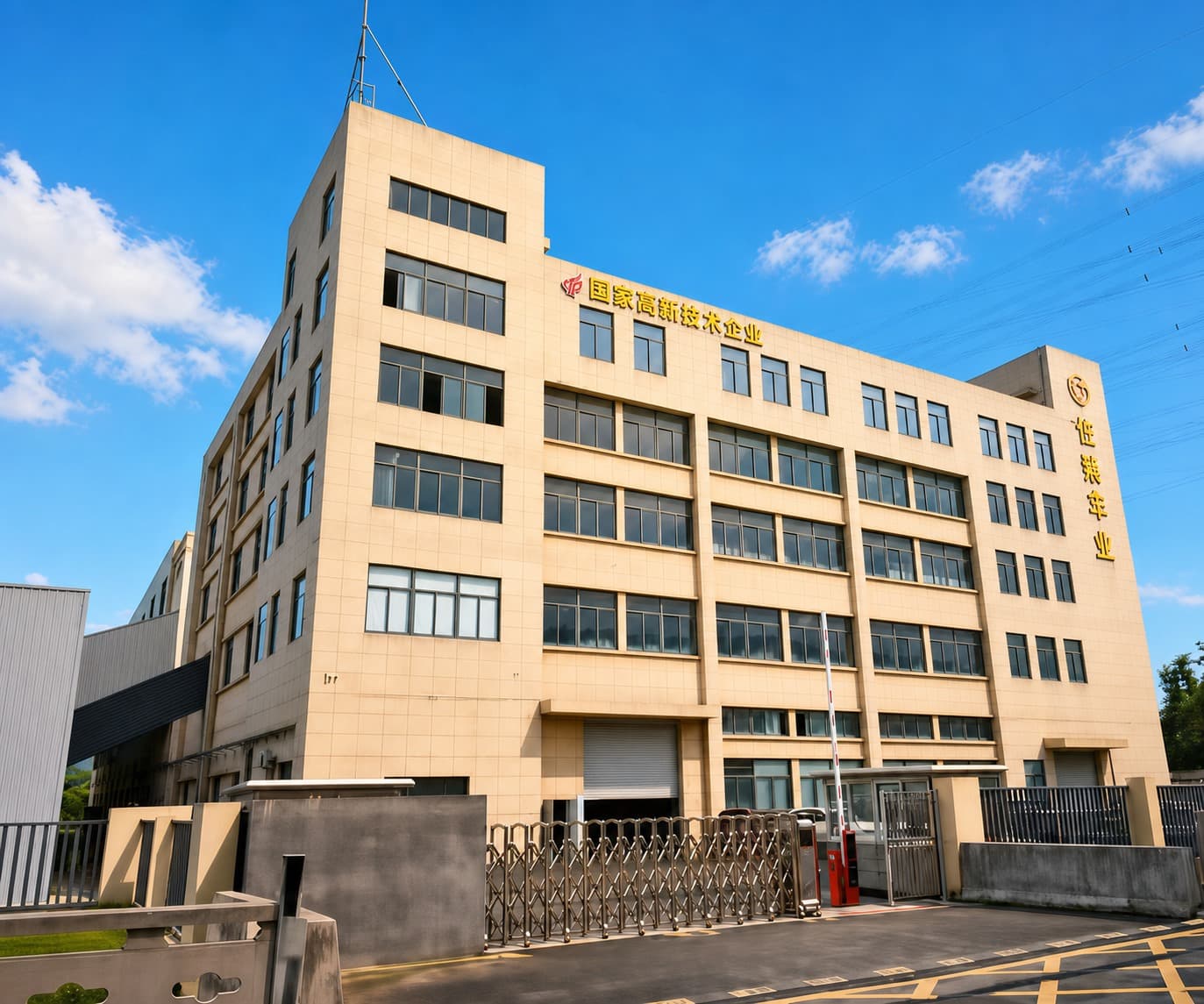 ZUMIBIKE factory building, entrance and company signage